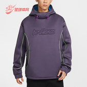 耐克正品 连帽套头经典 2026春季 Nike 款 男士 运动卫衣IF1297 573