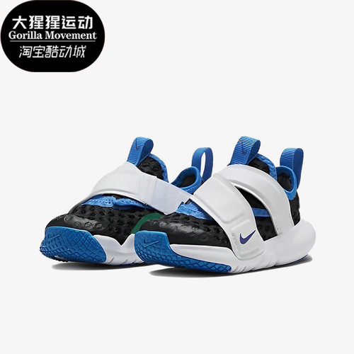 耐克小童舒适休闲运动鞋