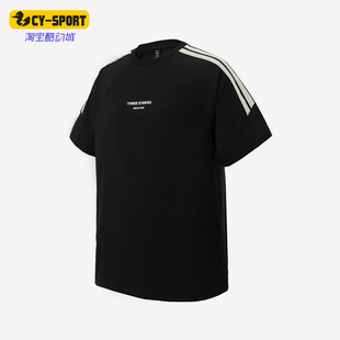Adidas/阿迪达斯正品时尚男女透气舒适跑步经典运动短袖T恤JY8306