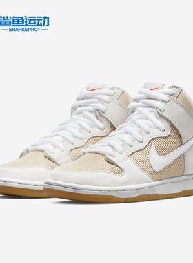 Nike/耐克正品运动防滑新款男女耐磨轻便中帮休闲板鞋DA9626-100