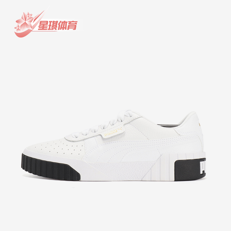 Puma/彪马正品夏季款女士休闲透气耐磨低帮运动日常板鞋369155-04