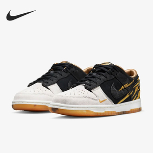 Nike/耐克正品DUNK HIGH男女虎纹财神休闲运动板鞋DQ5351-001