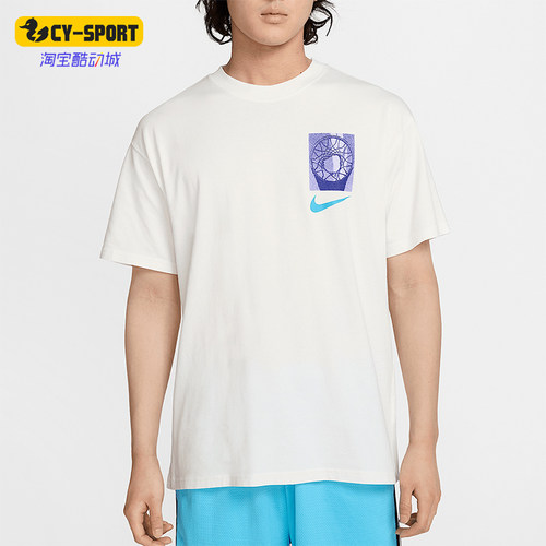 Nike/耐克正品2025夏季款男士针织落肩篮球经典短袖HJ3326-133