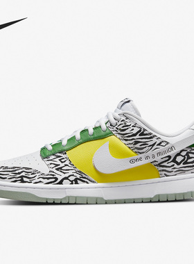 Nike/耐克正品Dunk新款男女休闲运动斑马纹板鞋DR7305-100