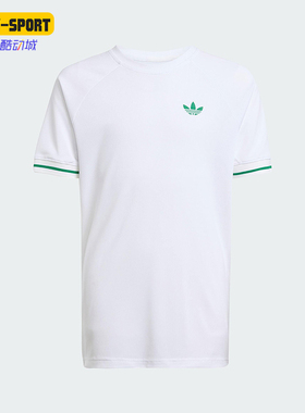 Adidas/阿迪达斯正品三叶草儿童训练修身网球圆领透气短袖JW6738