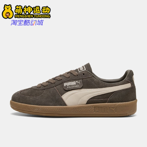 Puma/彪马正品男女同款经典低帮耐磨系带休闲德训鞋396463-98