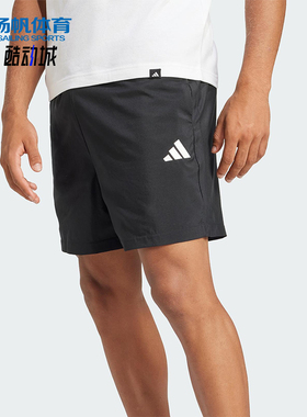 Adidas/阿迪达斯正品2025新款男士简约系带宽松梭织短裤JF1117