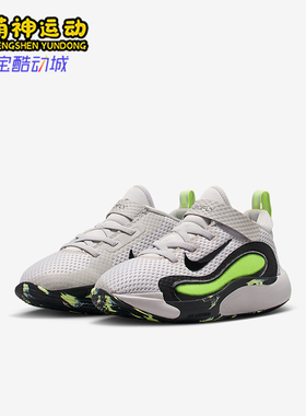 Nike/耐克正品IsoFly SE儿童耐磨缓震透气网眼运动鞋HQ8262-001