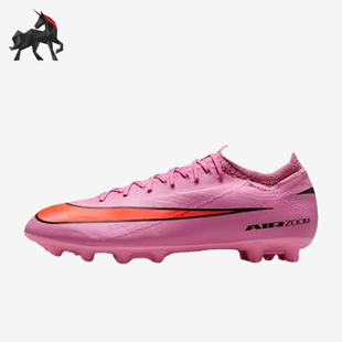 Vapor Pro男士 低帮缓震运动足球鞋 600 Nike FQ8686 耐克正品