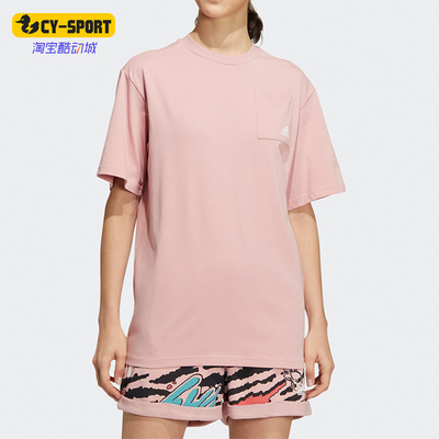 Adidas/阿迪达斯正品休闲女26夏运动圆领宽松短袖T恤上衣HC2434