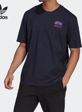 Adidas/阿迪达斯正品三叶草男子圆领休闲运动短袖上衣H13912