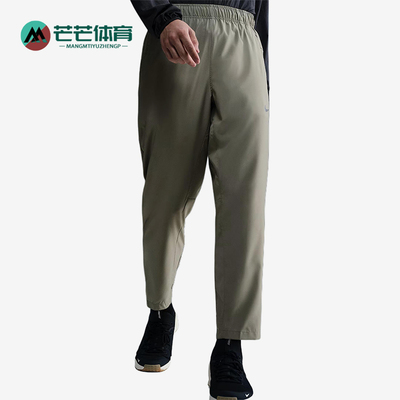 Nike/耐克正品Dry-FIT Form男士透气柔软休闲长裤FB7491-320