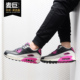 耐克正品 Leather Air Nike Max 男子气垫复古运动跑步鞋 652980