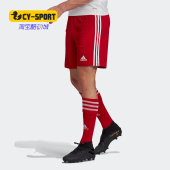 男子足球运动训练舒适短裤 新款 GN5771 阿迪达斯正品 Adidas