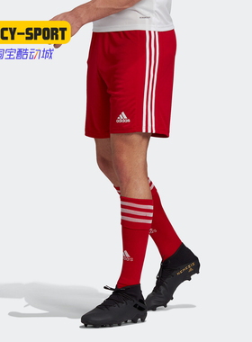 Adidas/阿迪达斯正品新款男子足球运动训练舒适短裤GN5771