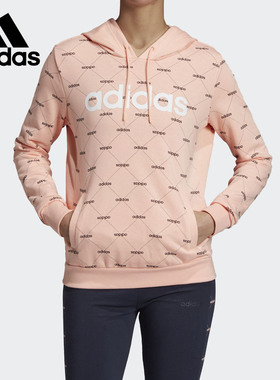Adidas/阿迪达斯正品当季新款W CORE FAV HDY女子运动卫衣 EI6246