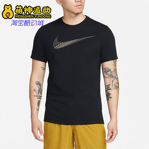 Nike/耐克正品2025男士耐穿圆领套头透气运动健身短袖FJ2465-010