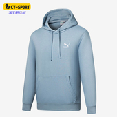 连帽休闲运动宽松长袖 Puma 男士 新款 套头卫衣 彪马正品