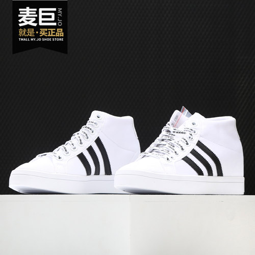 阿迪达斯正品女士休闲鞋