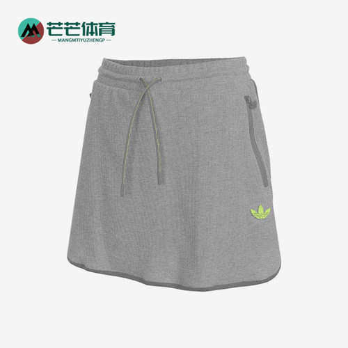 阿迪达斯女士运动休闲半身裙
