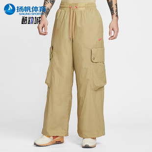 F.R.O.G.男士 Project 运动工装 宽松长裤 297 Nike HV0908 耐克正品