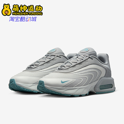 Nike/耐克正品Air Max Fire男士气垫缓震运动跑步鞋IF2621-006