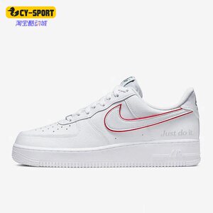 Nike/耐克正品Air Force 1 空军一号女子运动休闲板鞋DQ0791-100