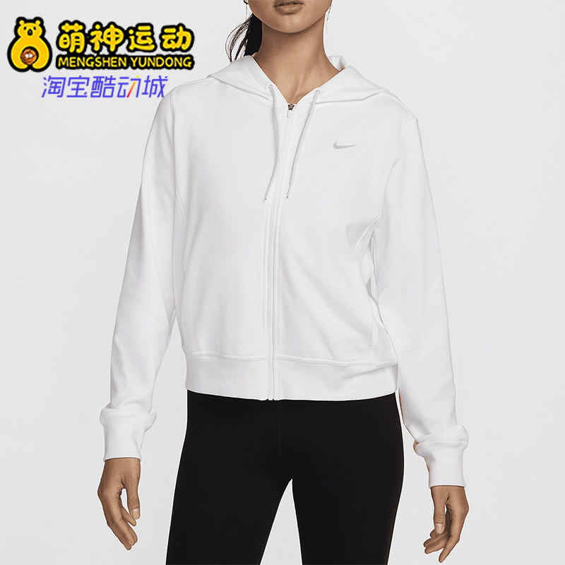 Nike/耐克正品2025秋季款女士耐穿运动休闲连帽外套FB5198-100
