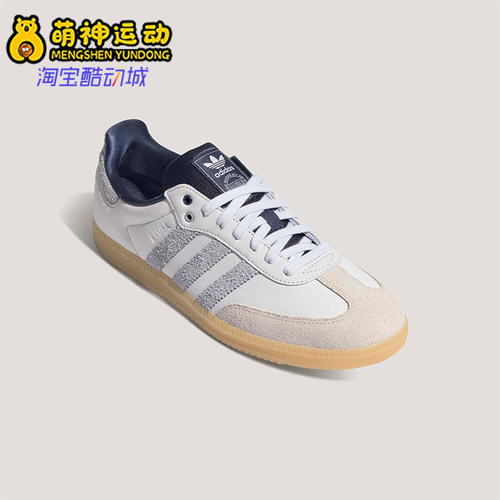 Adidas/阿迪达斯正品三叶草男女款休闲经典日常耐磨德训鞋KJ7305