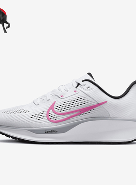 Nike/耐克正品Quest 6女士柔软回弹缓震公路跑步鞋FD6034-102