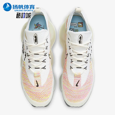 耐克男女大气垫缓震运动鞋