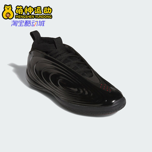 Adidas/阿迪达斯正品HARDEN VOLUME 10男女耐磨中帮篮球鞋JR1598