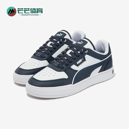 彪马男女耐磨透气休闲运动鞋