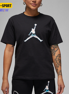 Nike/耐克正品JORDAN新款女士经典复古针织短袖T恤FJ2511-010