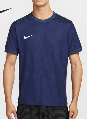 Nike/耐克官方正品2026春季款男士圆领套头透气短袖IR8428-410