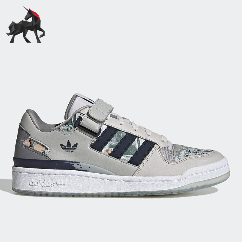 阿迪达斯正品男女通用板鞋