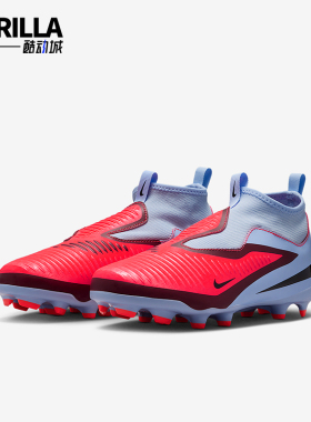 Nike/耐克正品Phantom 6儿童缓震中帮运动训练足球鞋HQ2042-400