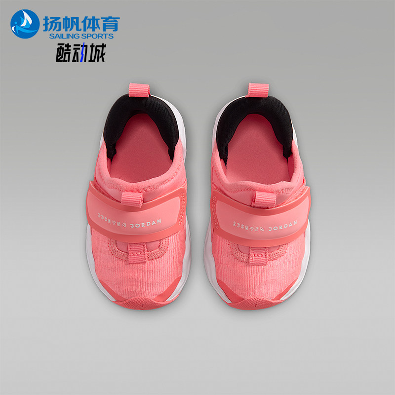 Nike/耐克正品JORDAN婴童日常低帮魔术贴休闲运动鞋HF3414-602,童鞋/婴儿鞋/亲子鞋,运动鞋,淘宝优惠券,粉丝福利购,淘宝优惠卷
