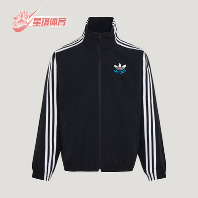 Adidas/阿迪达斯正品三叶草儿童日常高领运动梭织休闲外套KW1181