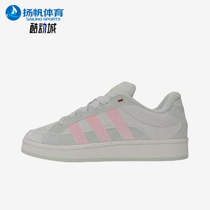 Adidas/阿迪达斯正品三叶草女士经典复古防滑运动板鞋JR8054