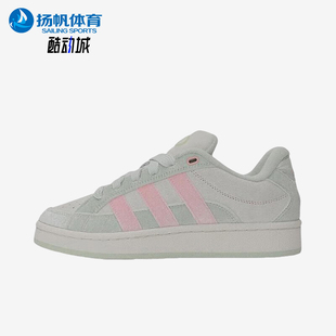 Adidas 三叶草女士经典 复古防滑运动板鞋 JR8054 阿迪达斯正品