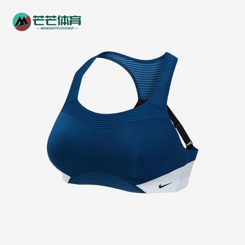 Nike/耐克正品夏季新款女士训练健身瑜伽经典运动内衣DH7401-432