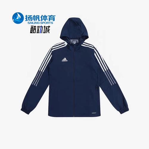 阿迪达斯正品男子外套