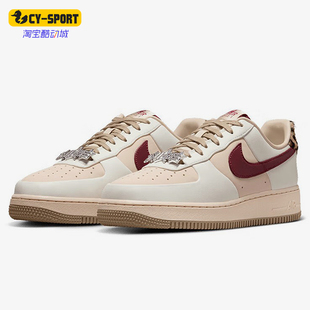 Nike/耐克正品AIR FORCE 1女士耐磨轻盈系带低帮板鞋IM7510-262