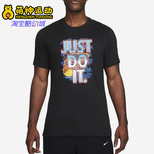 Nike/耐克正品男士休闲舒适透气圆领运动短袖T恤FN0813-010