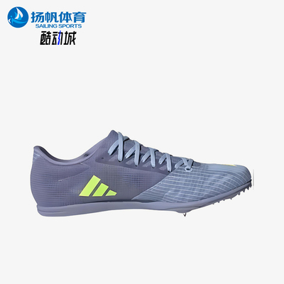Adidas/阿迪达斯正品Distancestar新款男女鞋经典IE6跑步鞋IE6884
