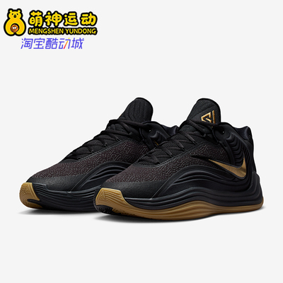 Nike/耐克正品Giannis Freak 7 EP男士运动缓震篮球鞋HF3451-006