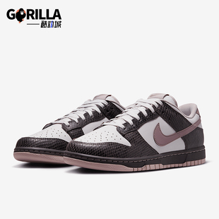 耐克正品 HV6932 Dunk 耐磨休闲低帮板鞋 299 Low男女经典 Nike