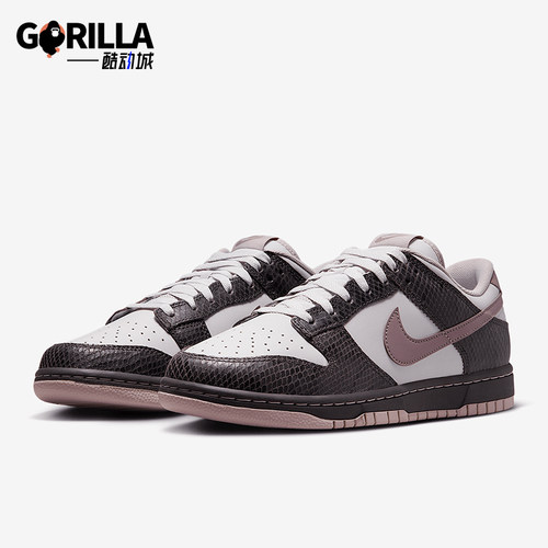 Nike/耐克正品Dunk Low男女经典耐磨休闲低帮板鞋HV6932-299
