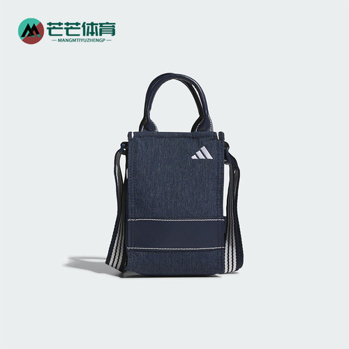 阿迪达斯男女同款时尚潮流腰包